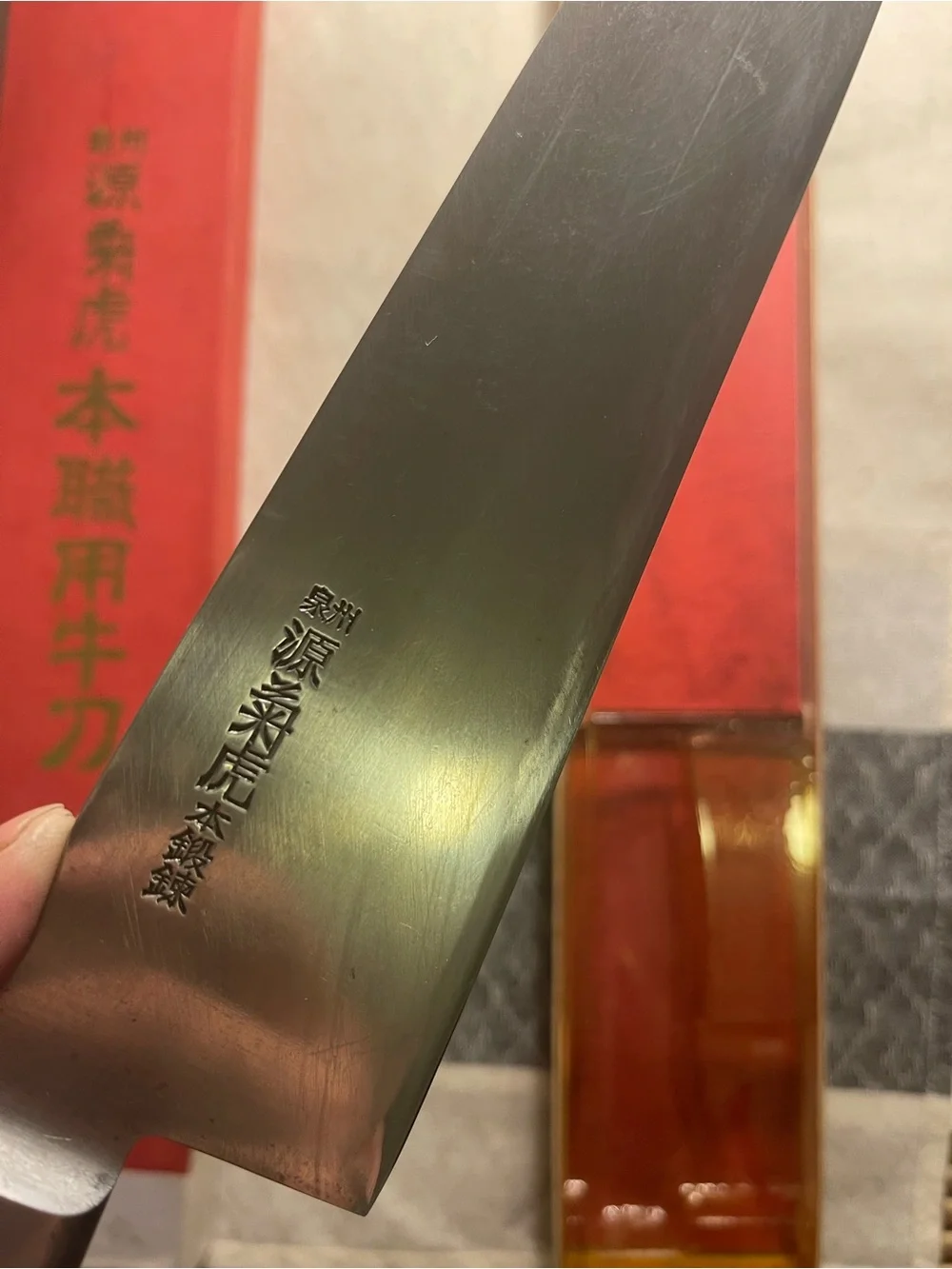 Japanese Gyuto Knife 270mm Minamoto Kikutora 泉州源菊虎 本鍛鍊 Kitchen knife